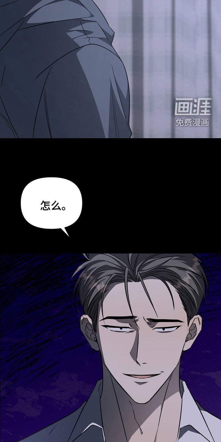 第27章：无法放弃