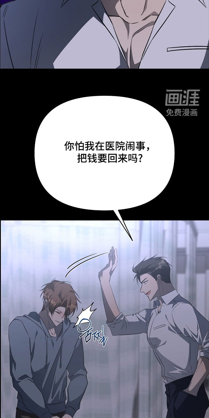 第27章：无法放弃