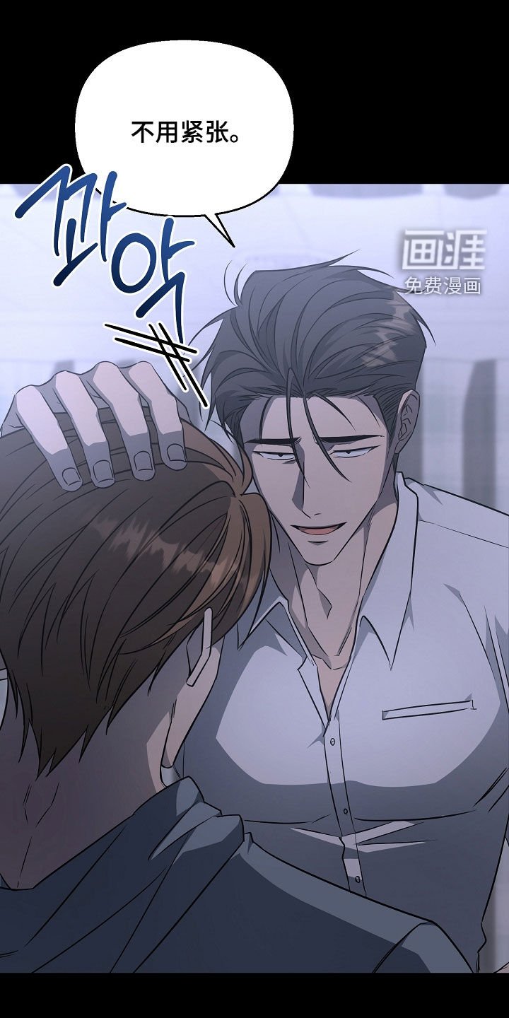 第27章：无法放弃