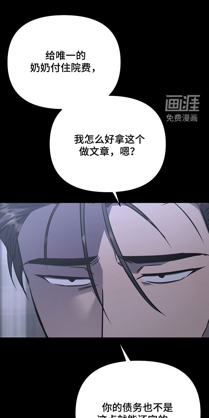 第27章：无法放弃