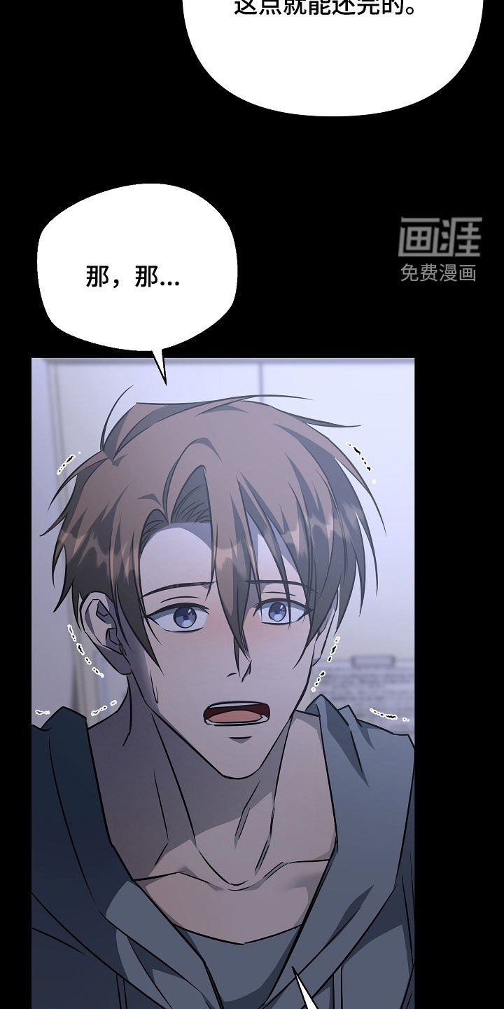 第27章：无法放弃