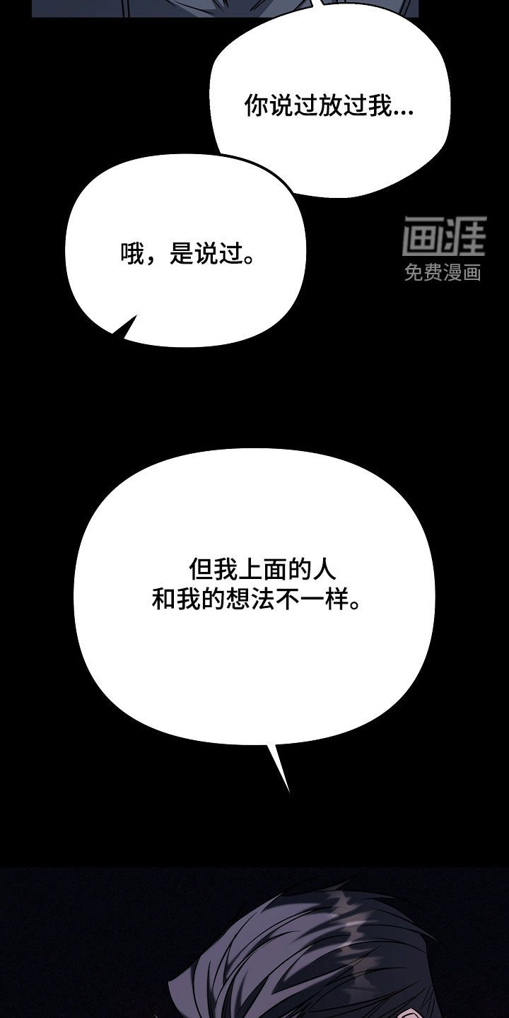 第27章：无法放弃