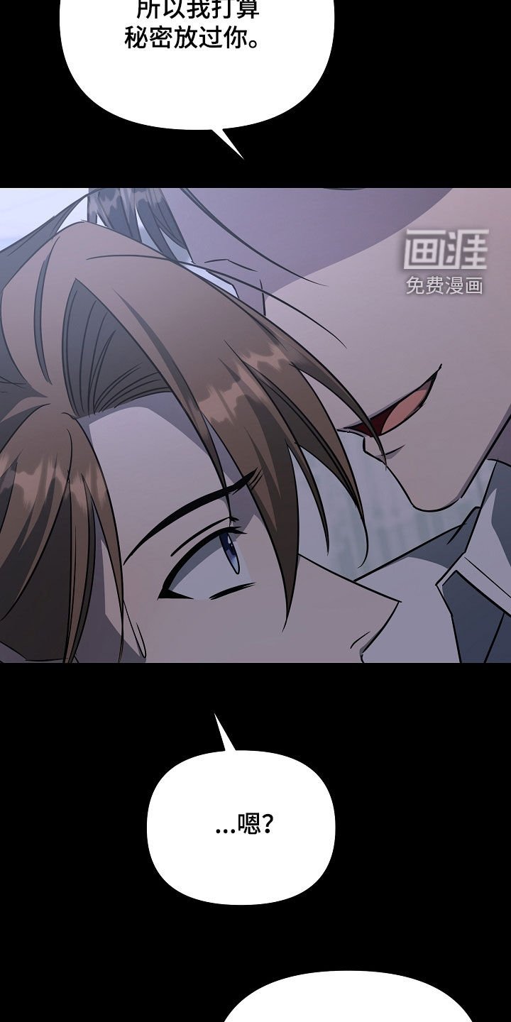 第27章：无法放弃