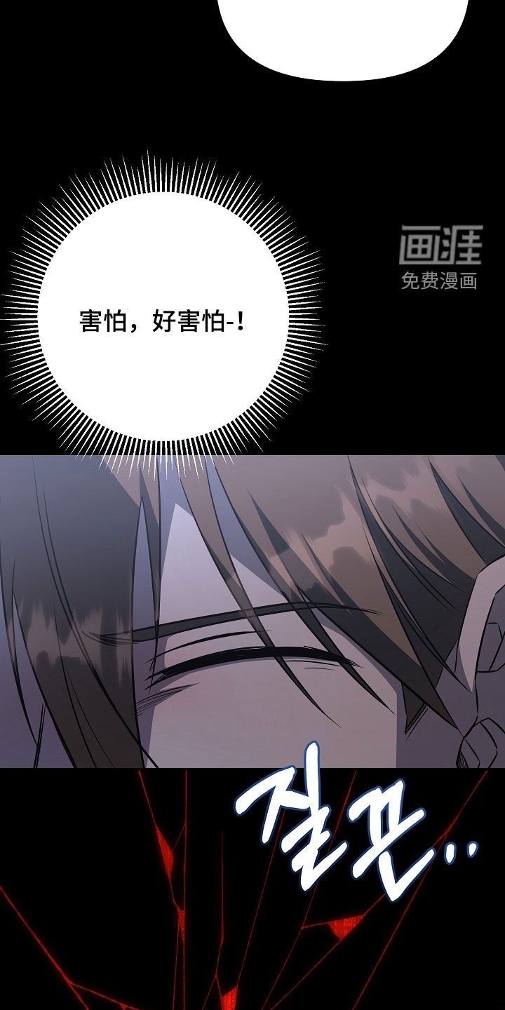 第27章：无法放弃