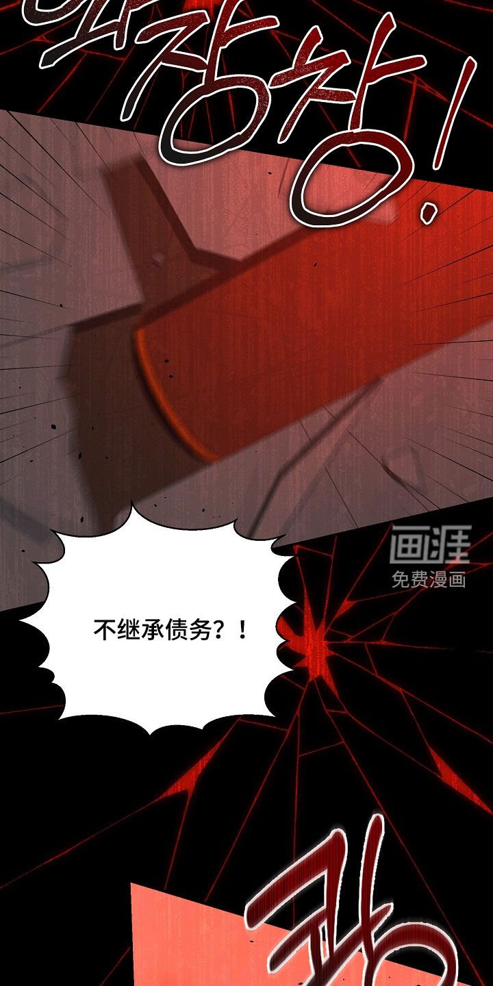第27章：无法放弃