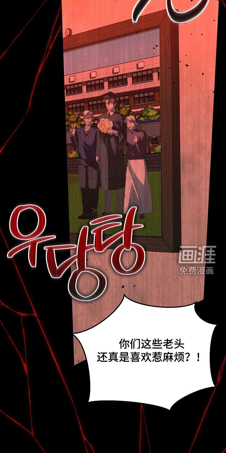第27章：无法放弃