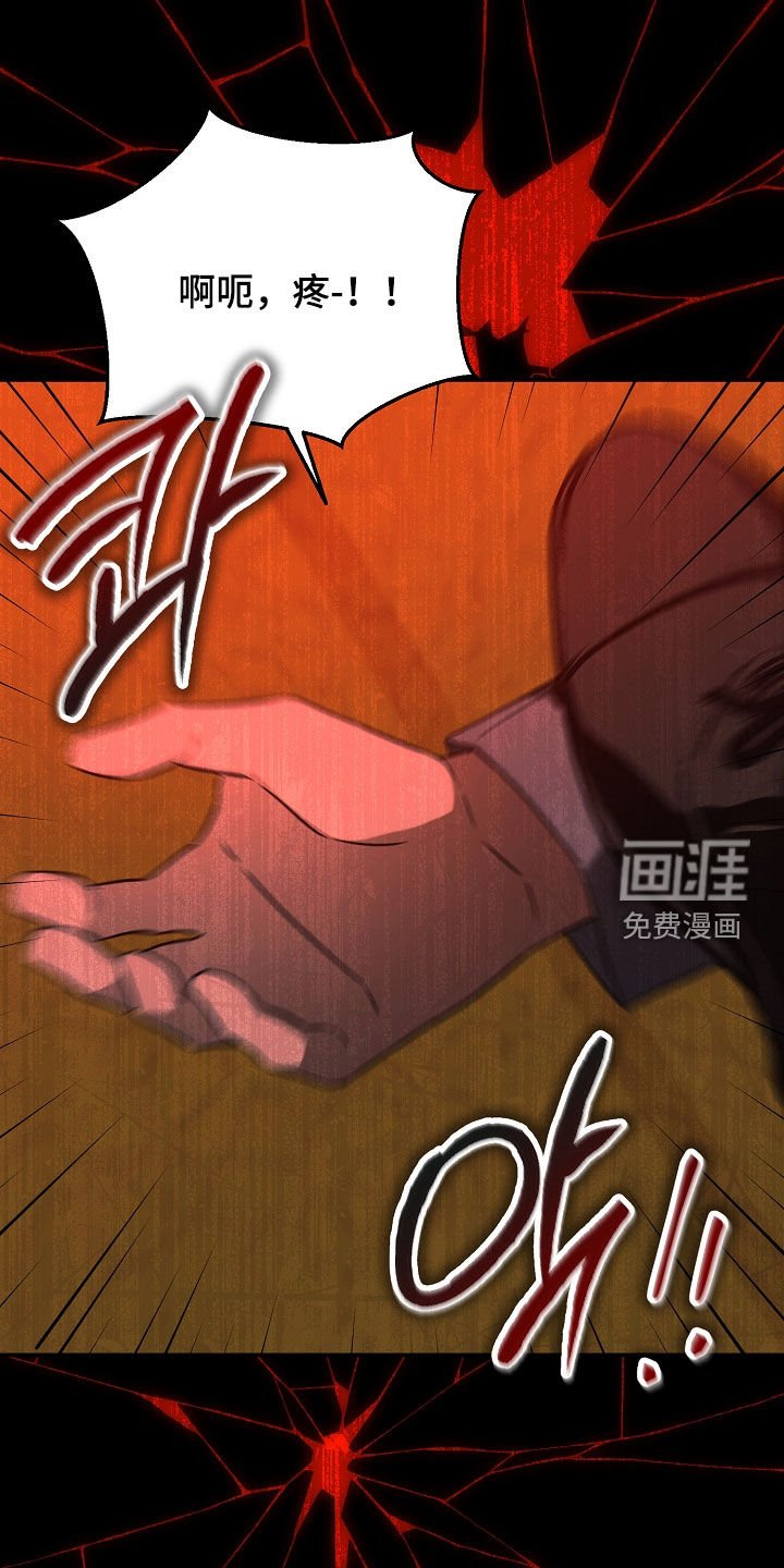 第27章：无法放弃