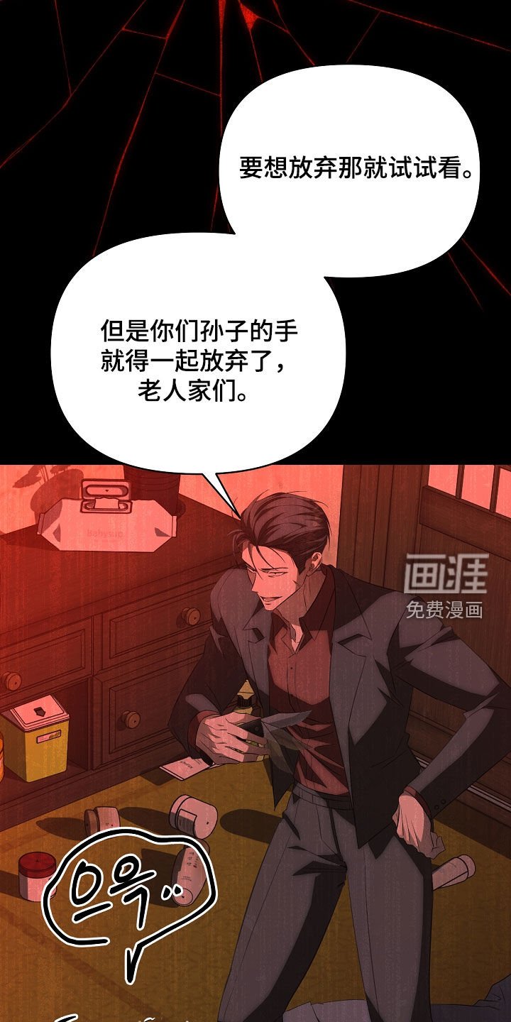 第27章：无法放弃