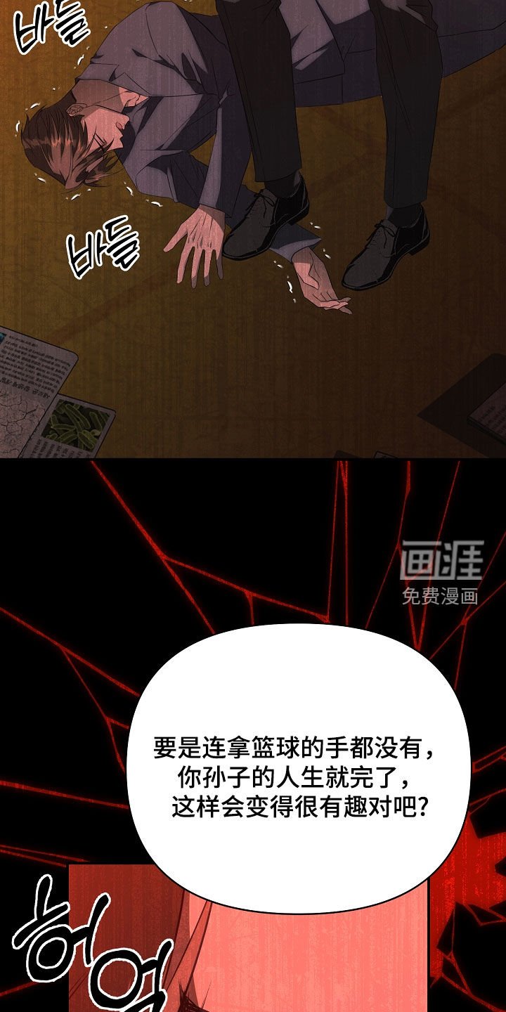 第27章：无法放弃