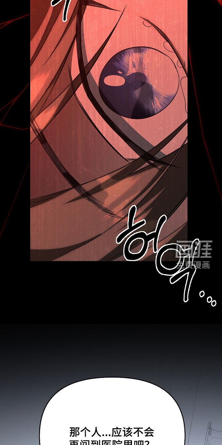 第27章：无法放弃
