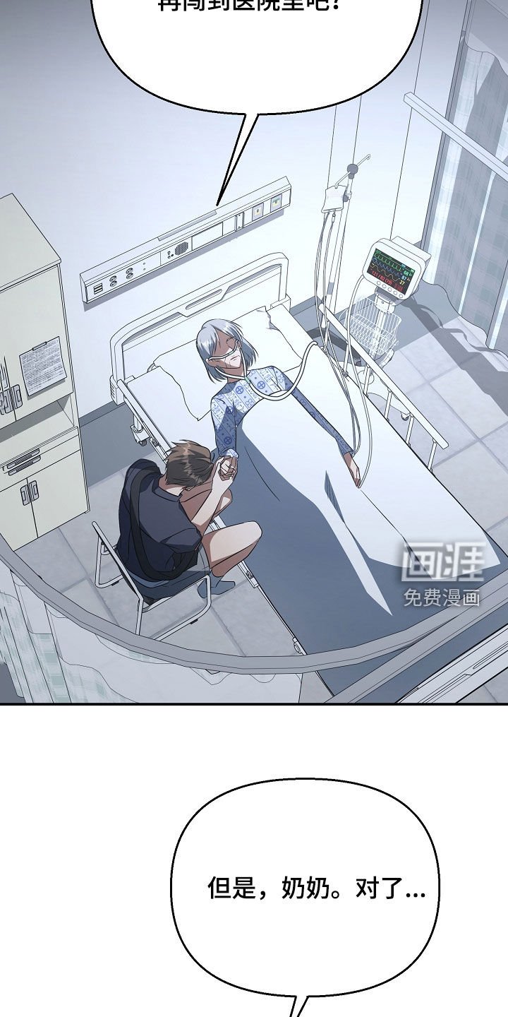 第27章：无法放弃