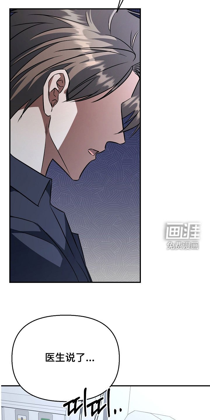 第27章：无法放弃