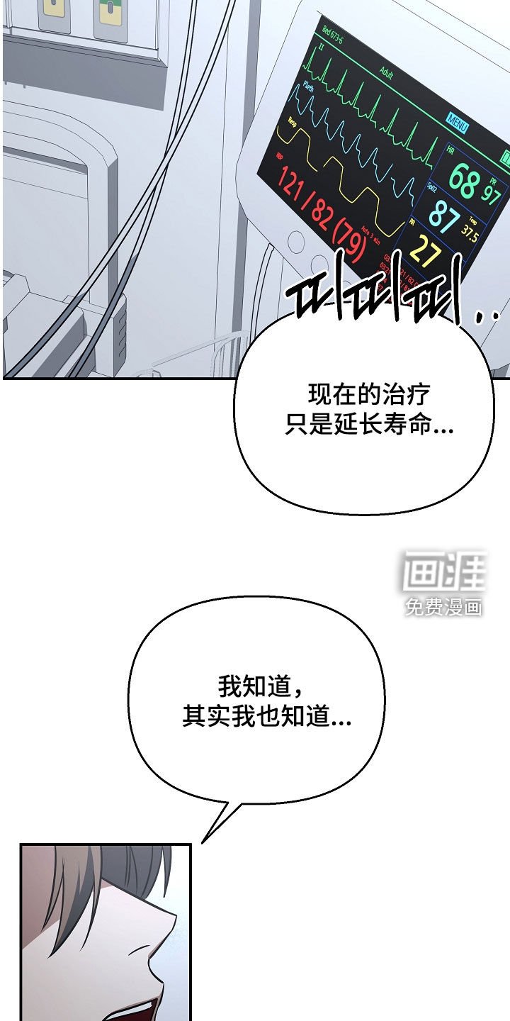 第27章：无法放弃