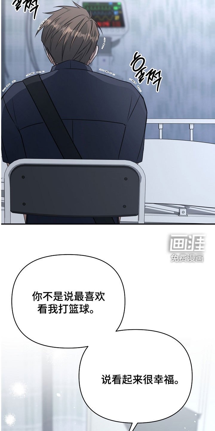 第27章：无法放弃