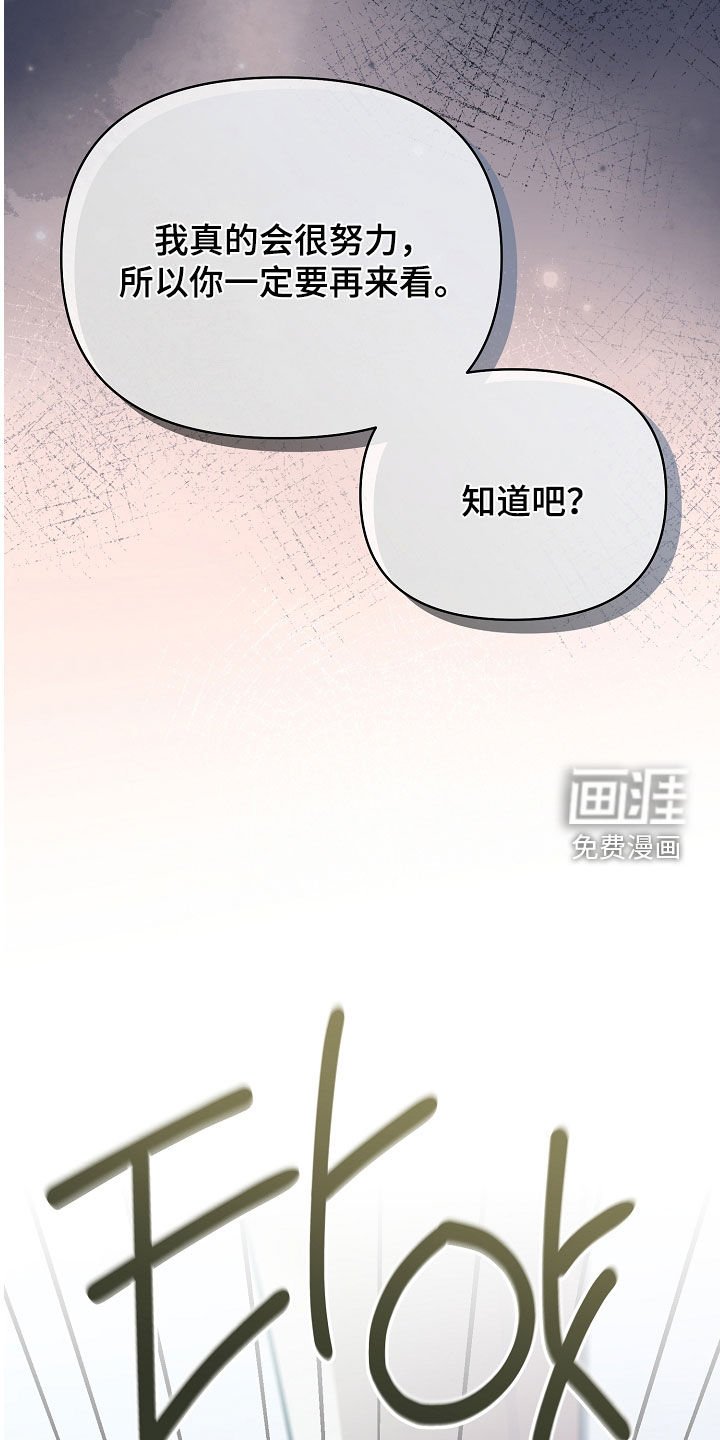 第27章：无法放弃