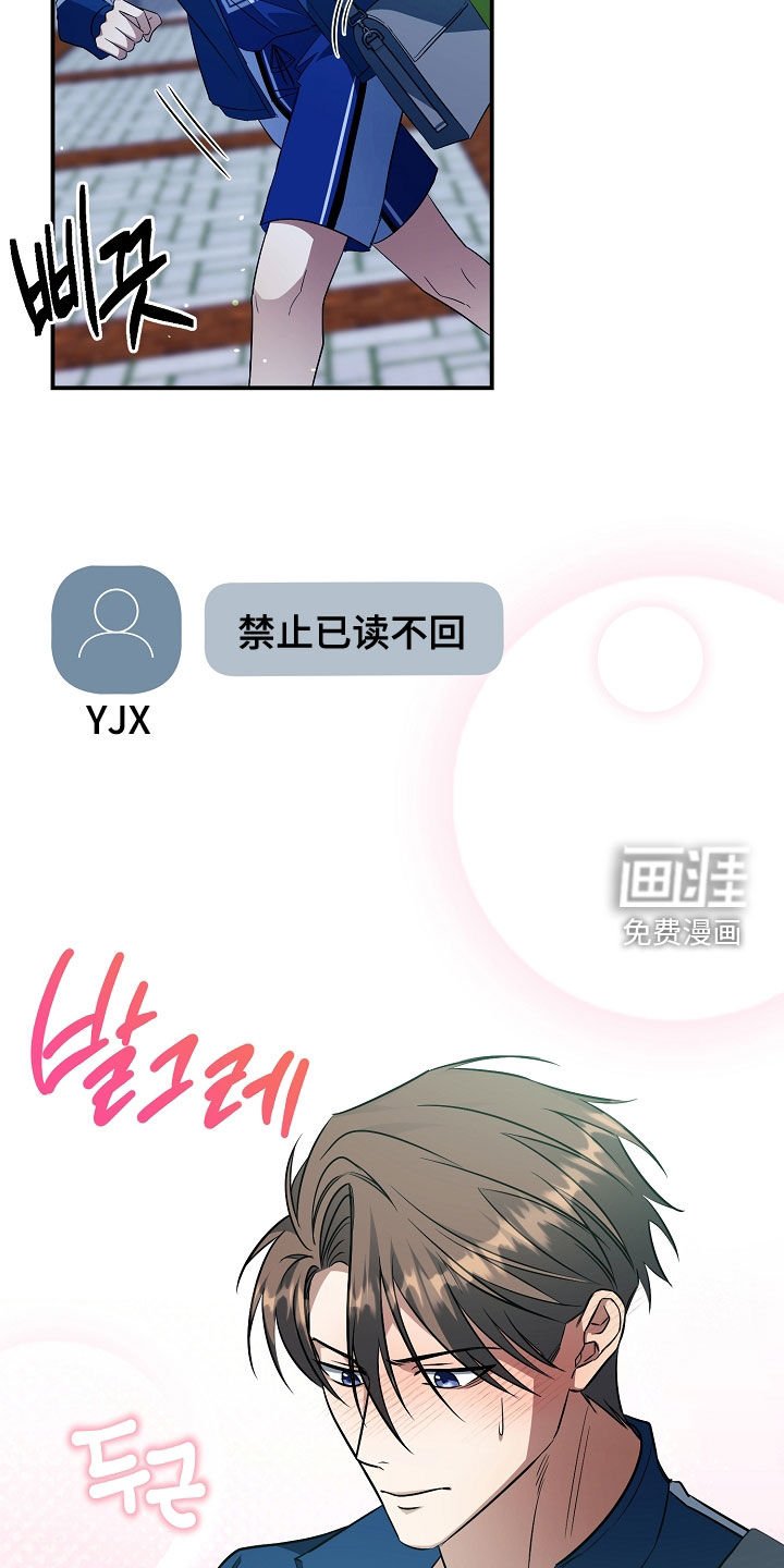 第27章：无法放弃