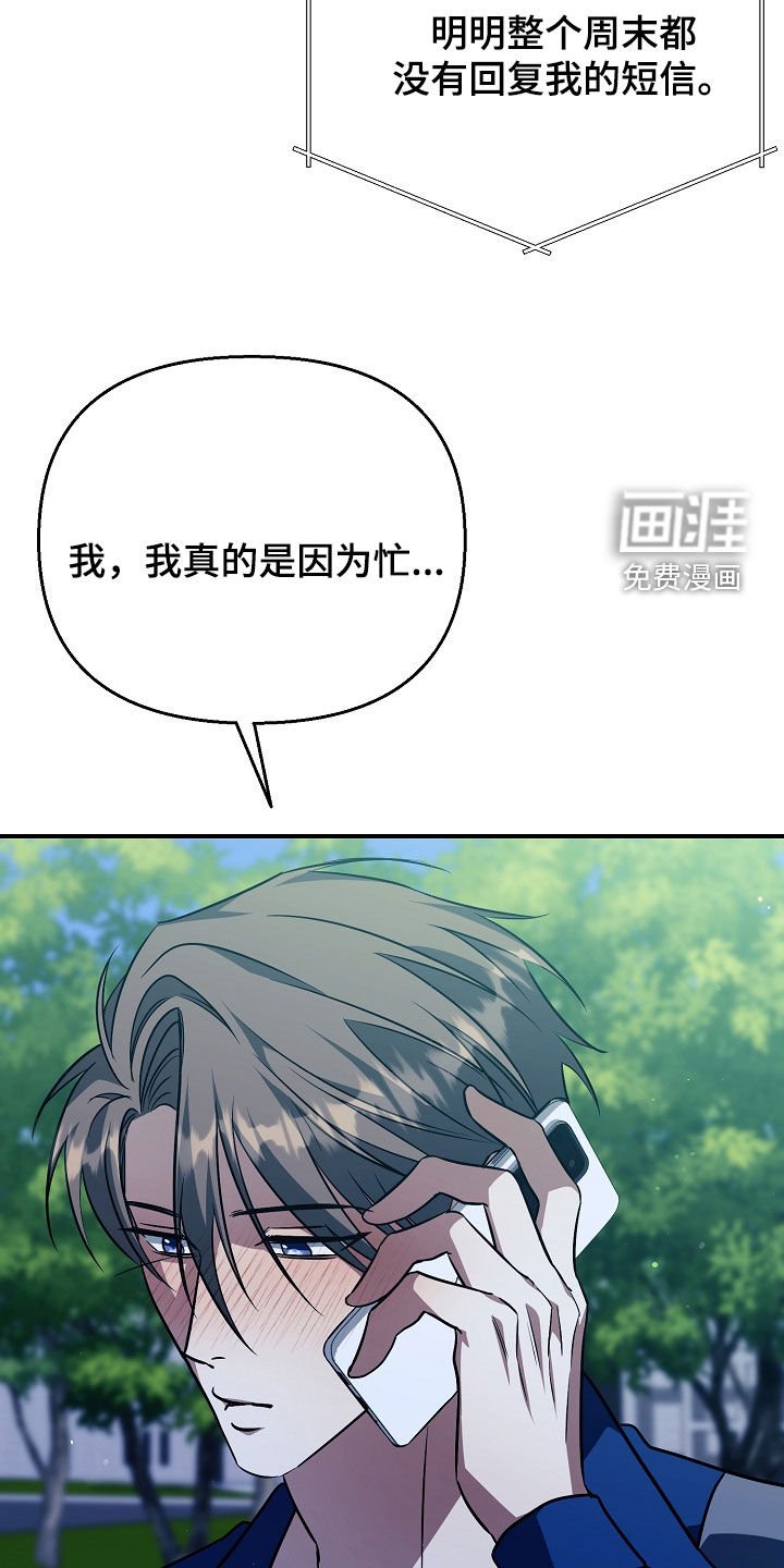 第28章：好吃的