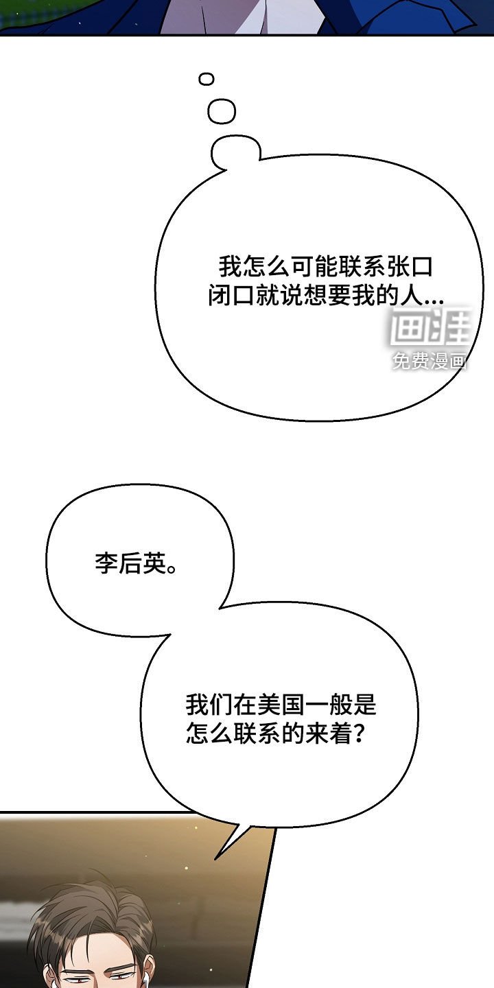 第28章：好吃的