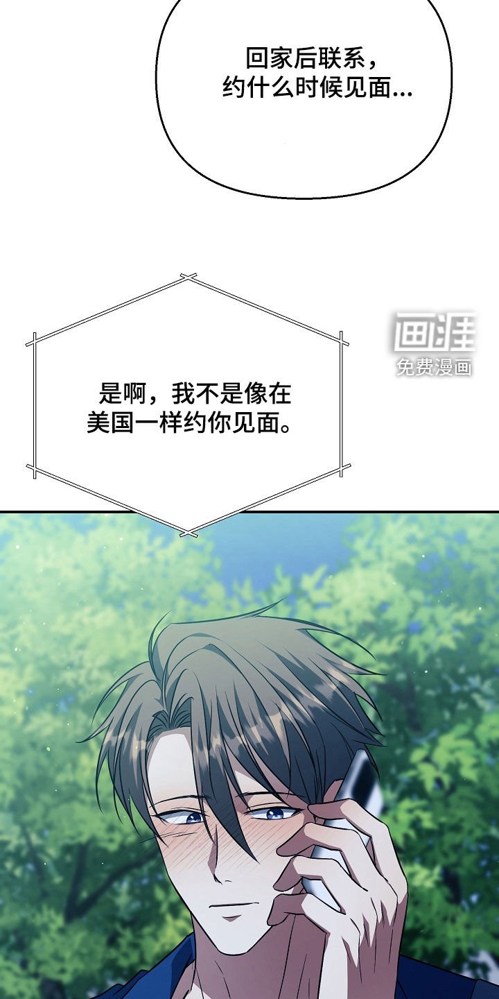 第28章：好吃的