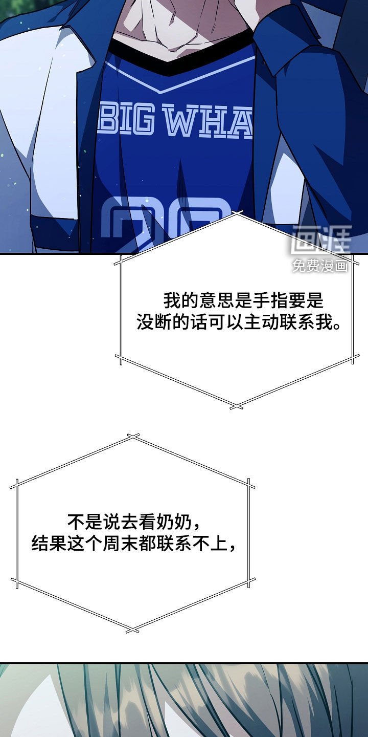 第28章：好吃的