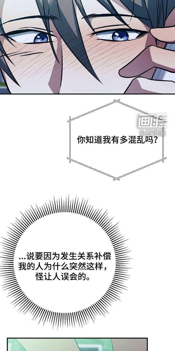 第28章：好吃的