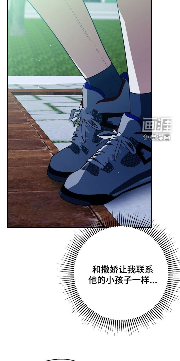 第28章：好吃的