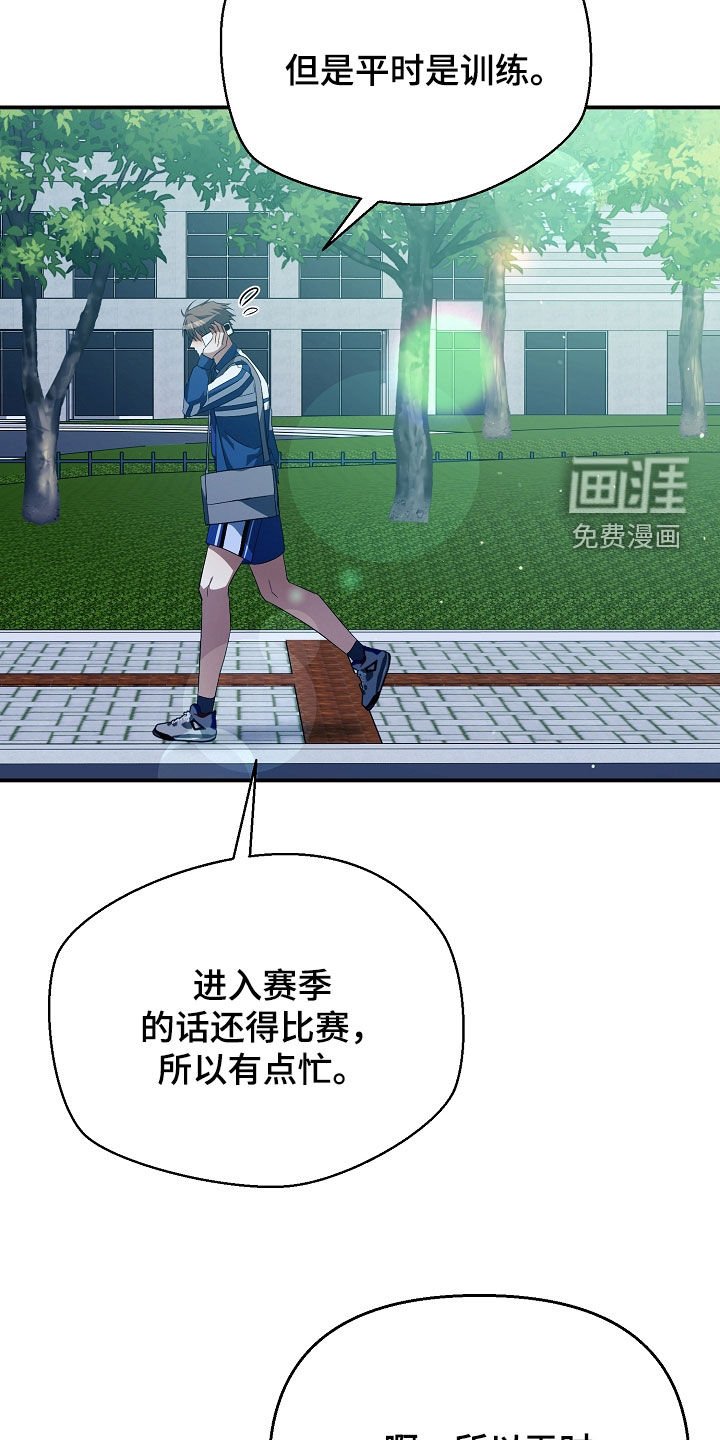 第28章：好吃的