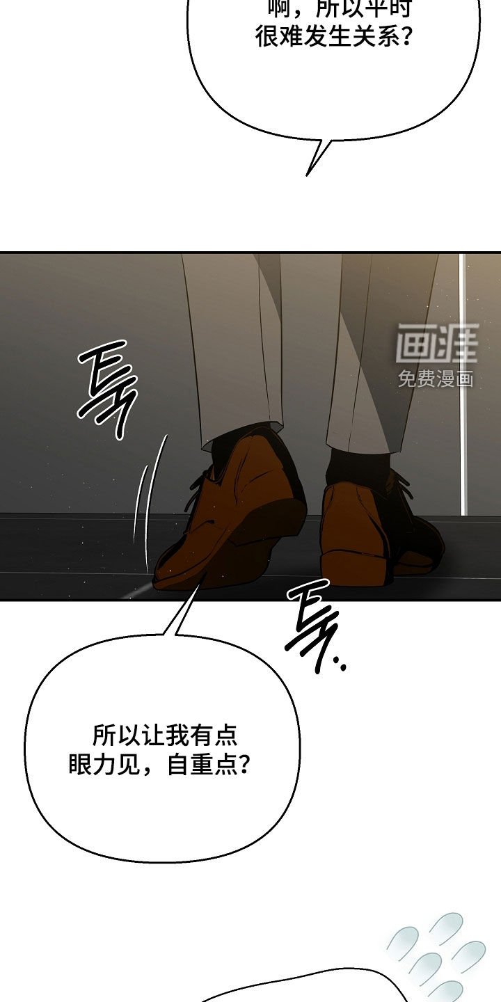 第28章：好吃的