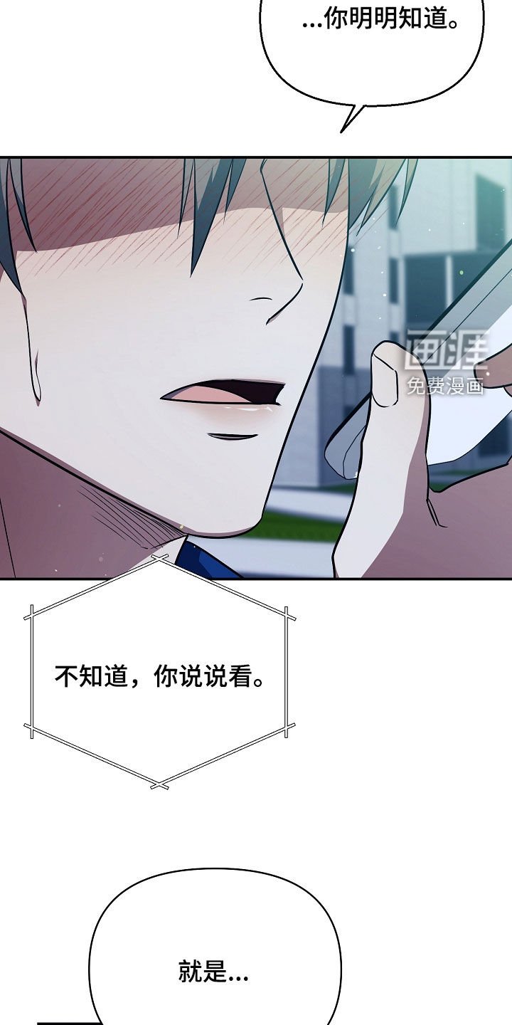 第28章：好吃的