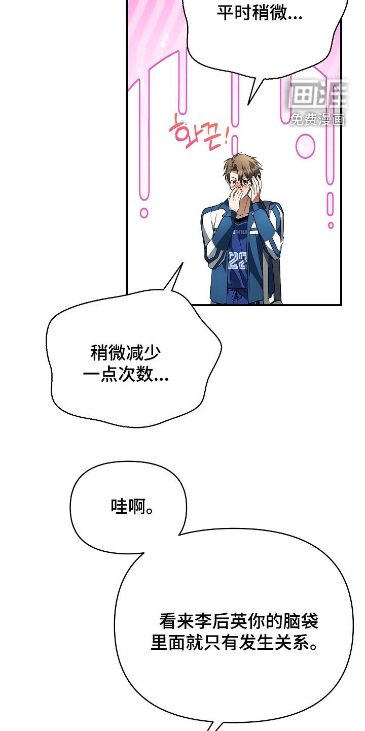 第28章：好吃的