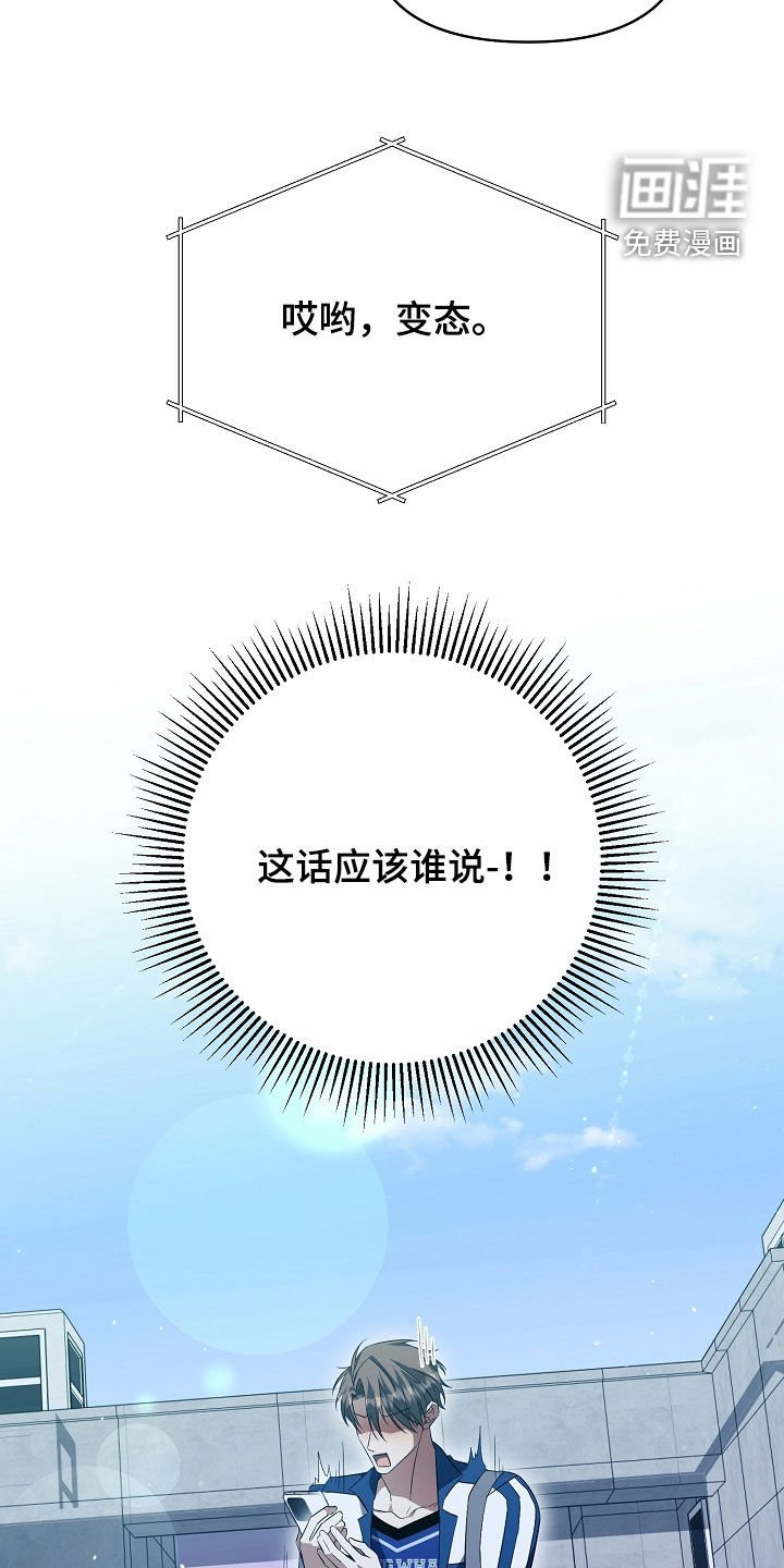 第28章：好吃的