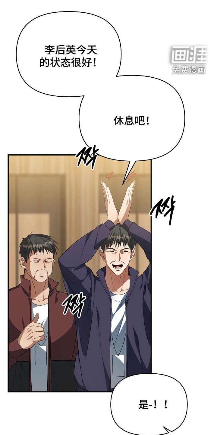第28章：好吃的