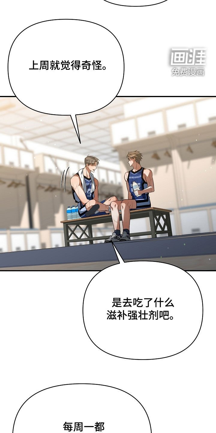第28章：好吃的
