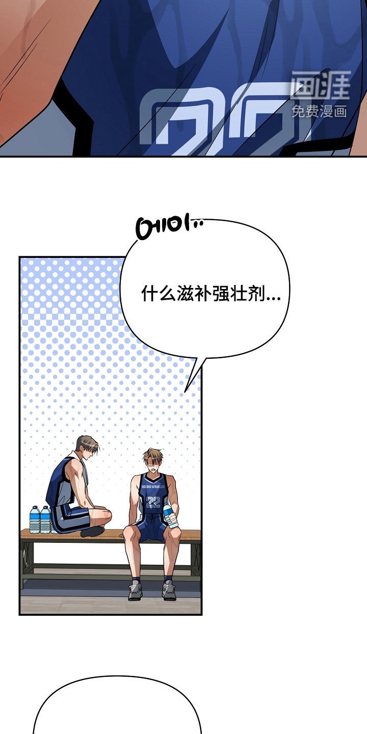 第28章：好吃的