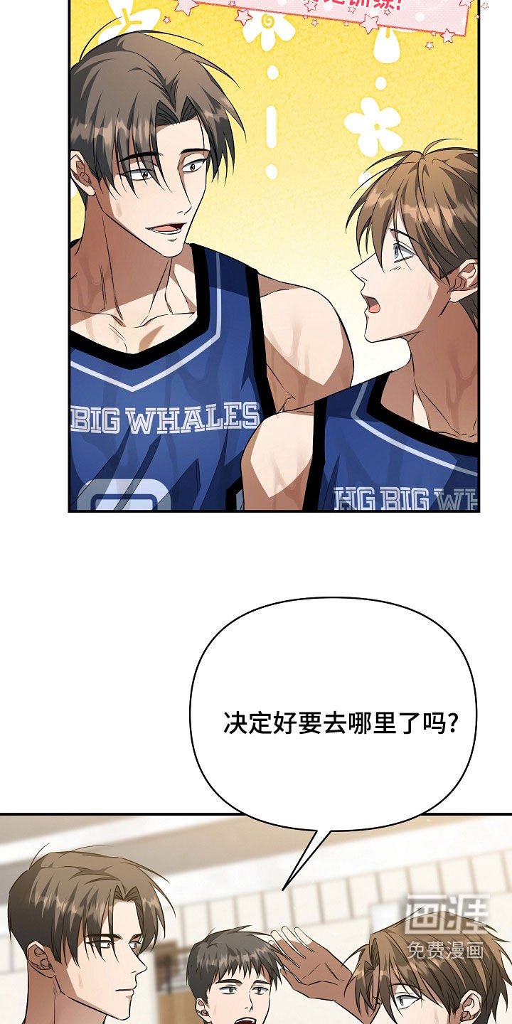 第29章：主动联系