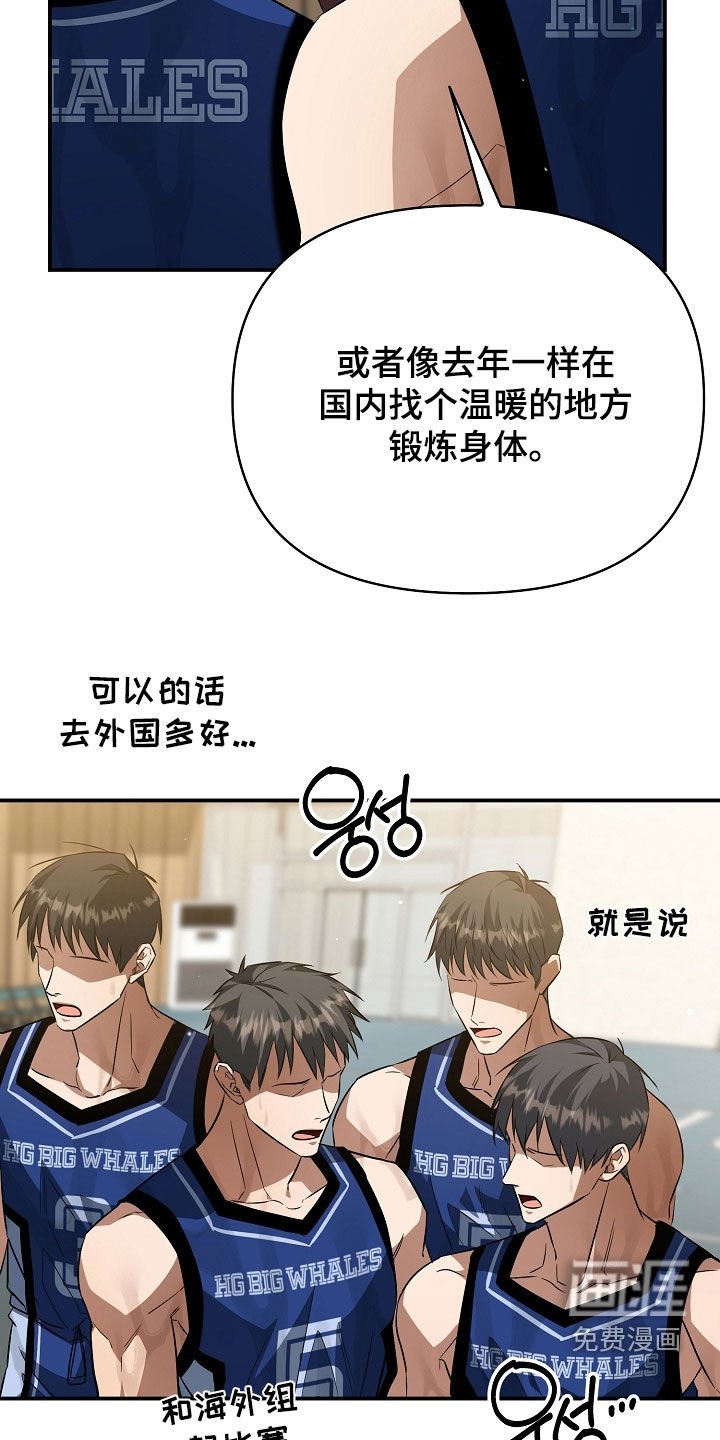 第29章：主动联系