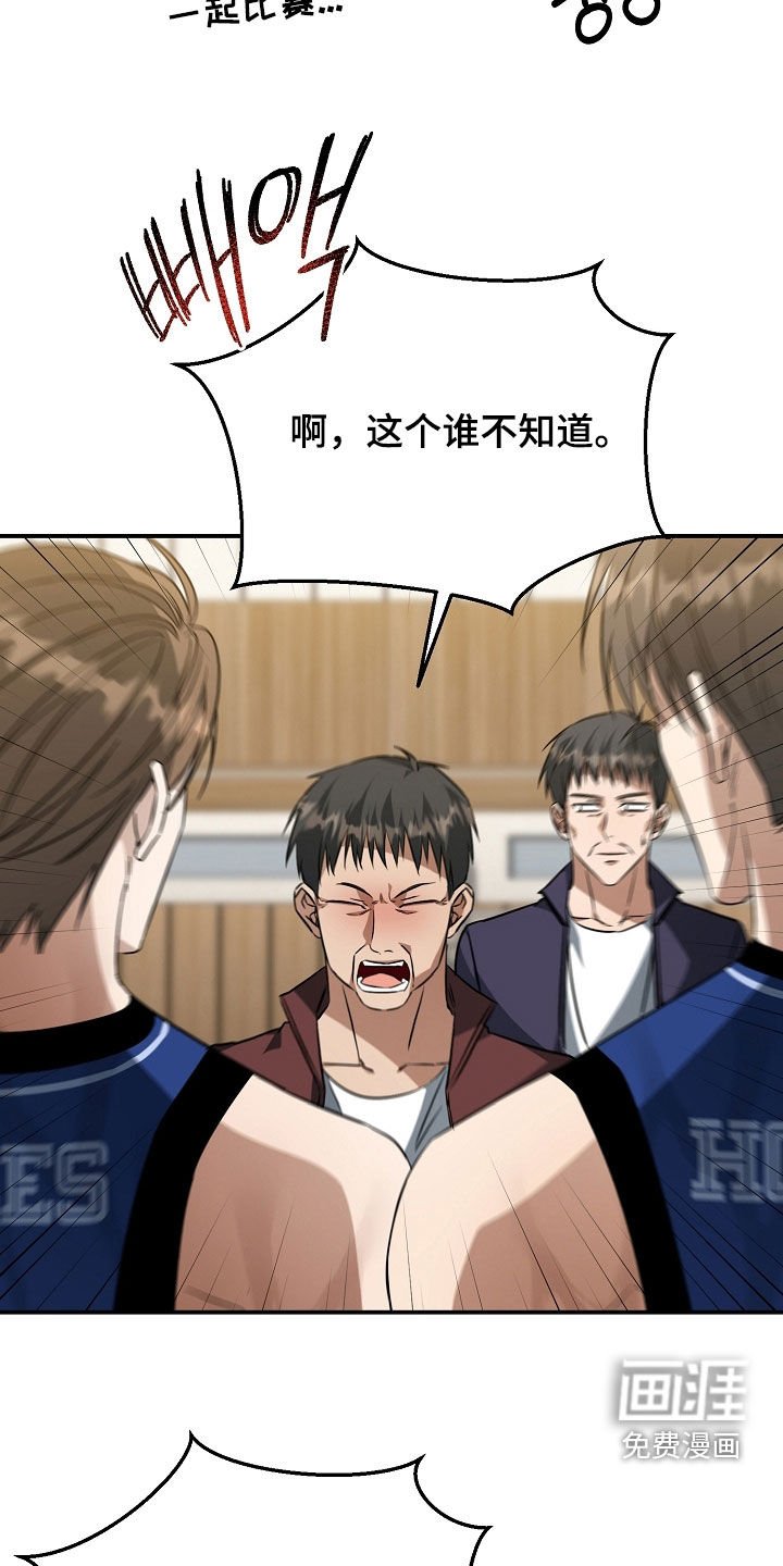 第29章：主动联系
