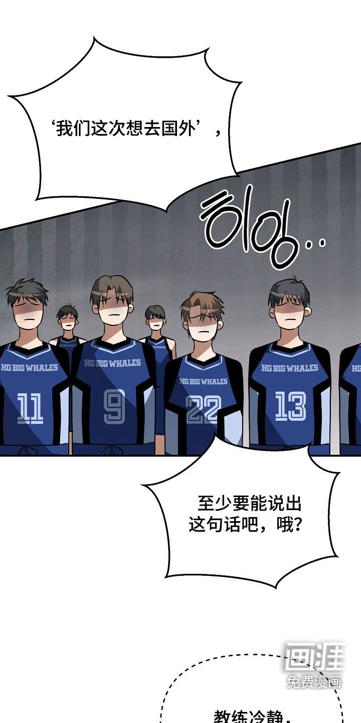 第29章：主动联系
