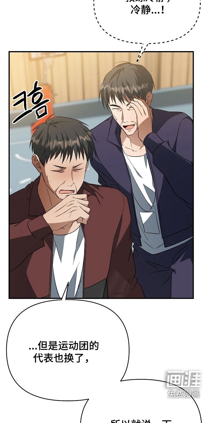 第29章：主动联系