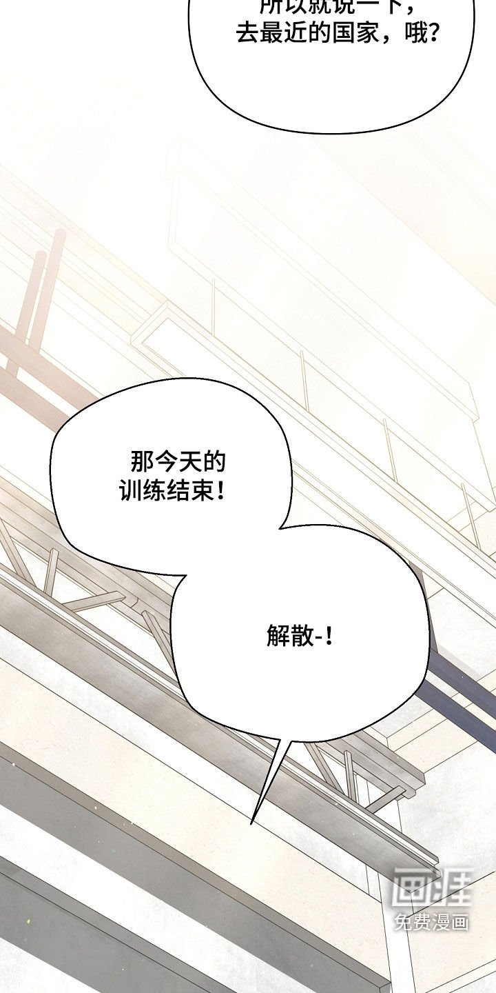第29章：主动联系