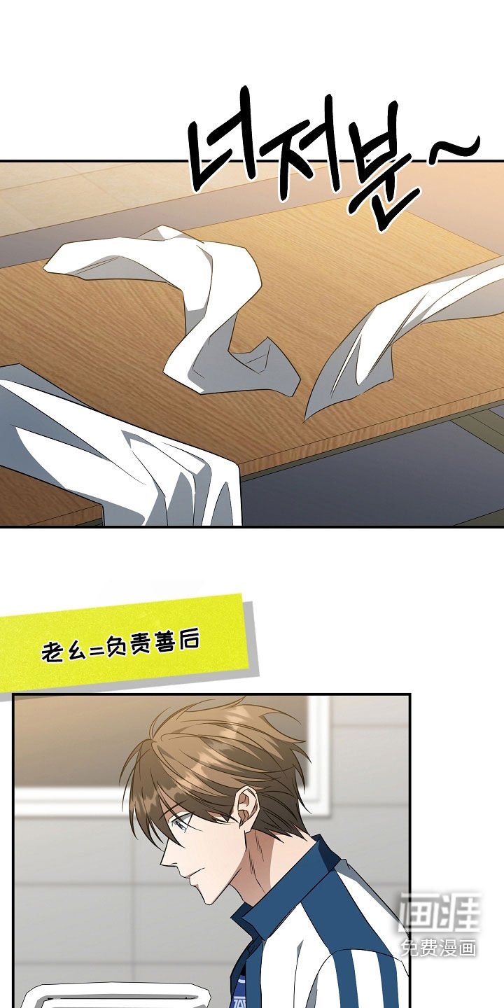 第29章：主动联系