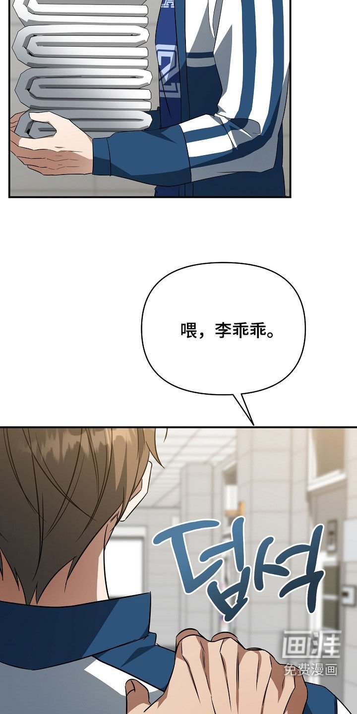 第29章：主动联系
