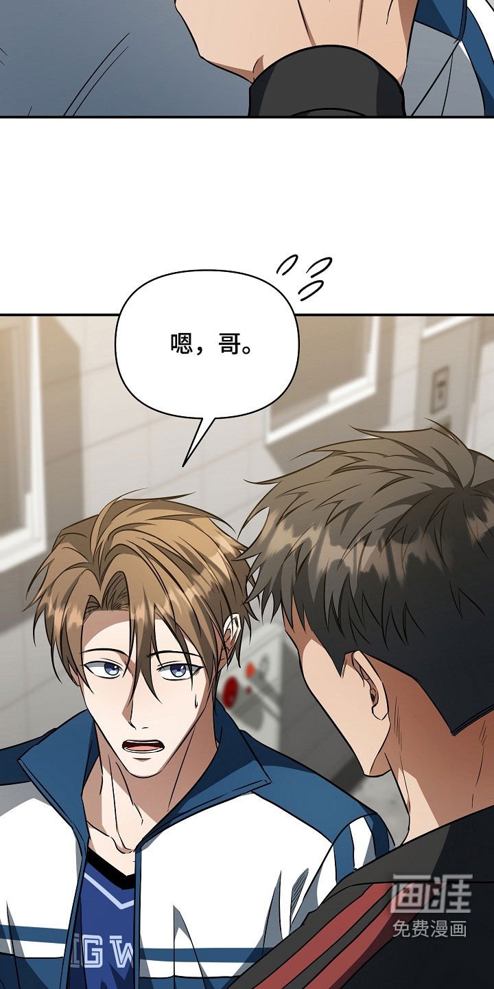 第29章：主动联系