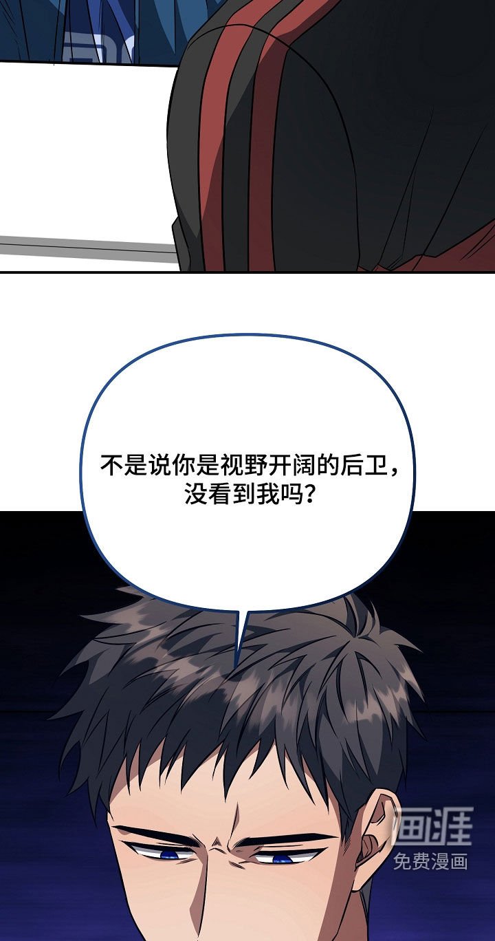 第29章：主动联系