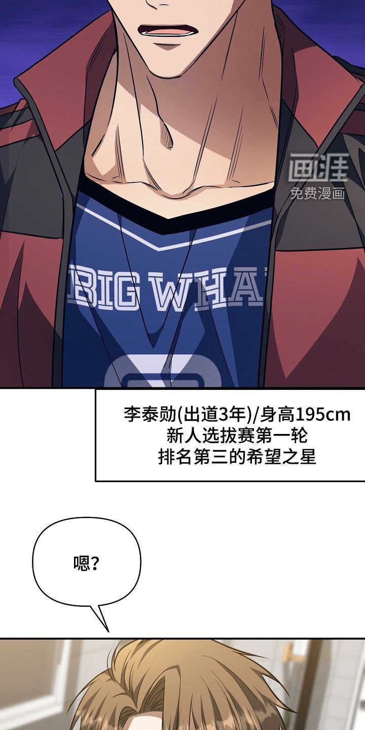 第29章：主动联系