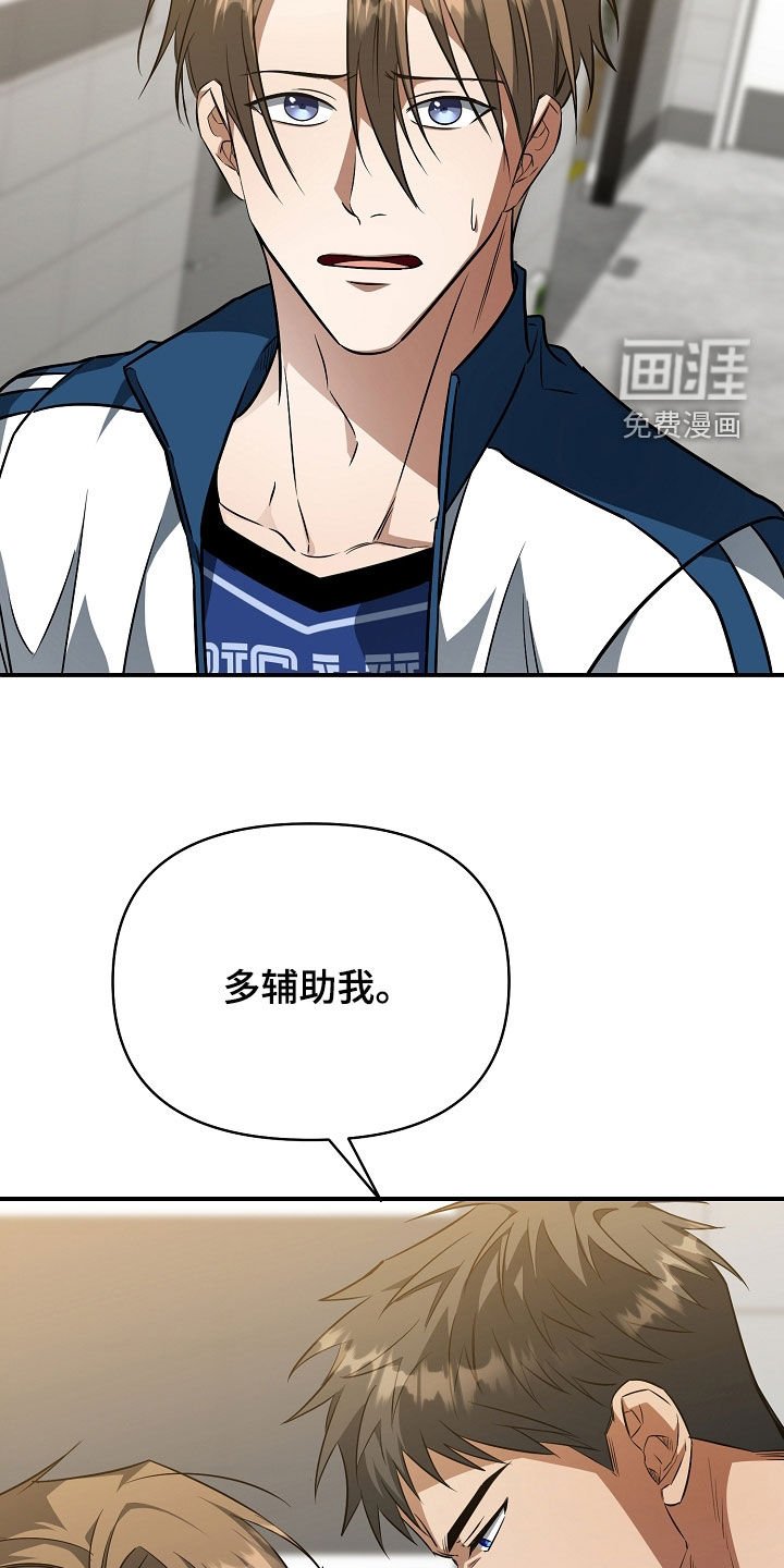 第29章：主动联系