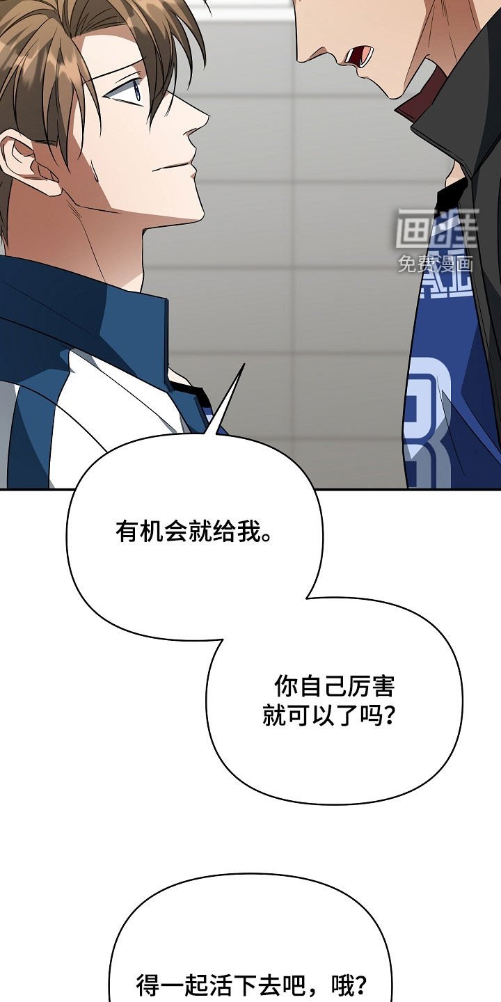 第29章：主动联系