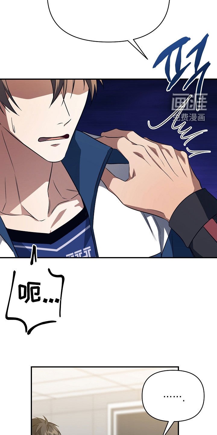 第29章：主动联系