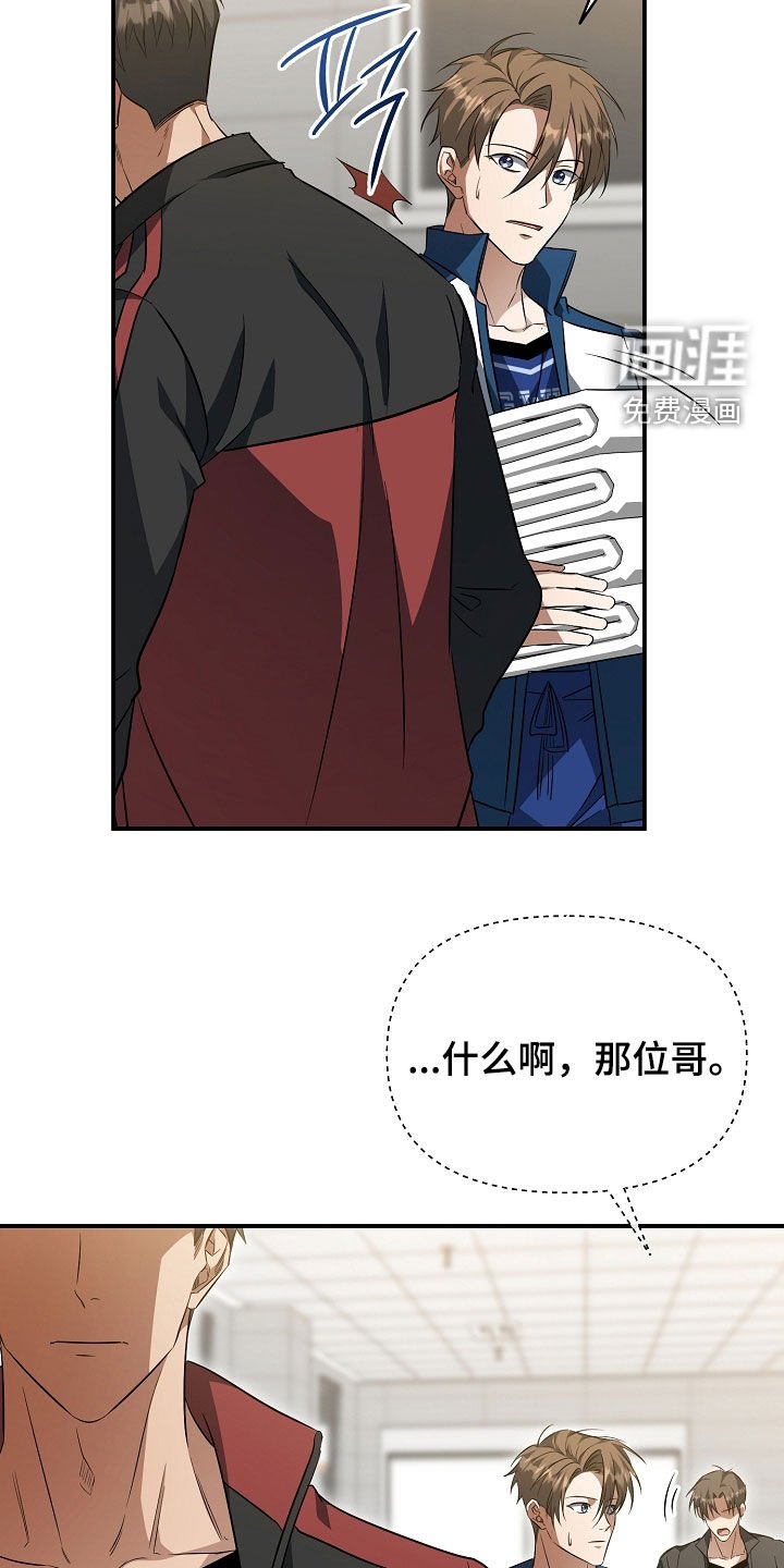 第29章：主动联系