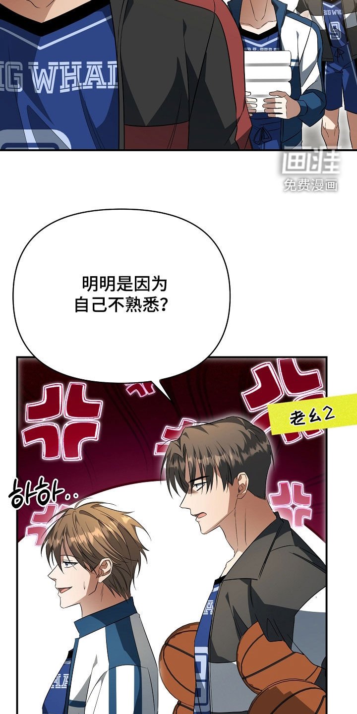 第29章：主动联系